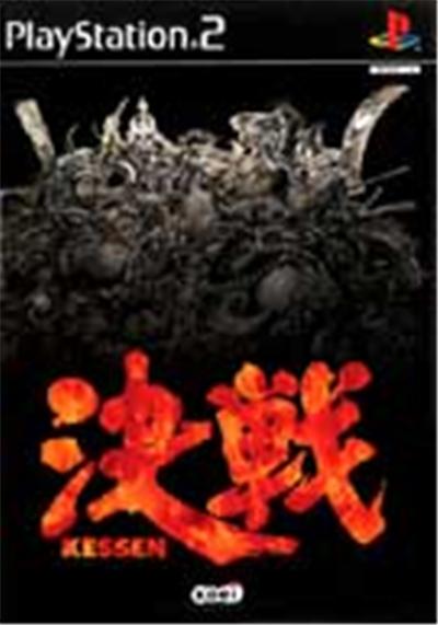 Kessen - IMPORT JAPONAIS État correct Koei Tecmo reconditionné disponible sur Fnac