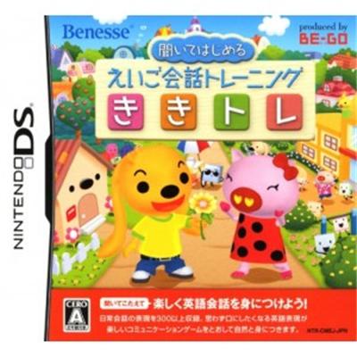 Kikiite Hajimaru: Eigo Kaiwa Training - KikiTore [IMPORT JAPONAIS] État correct reconditionné disponible sur Fnac
