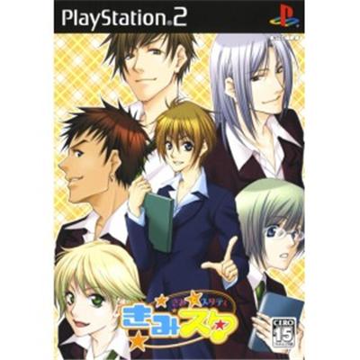 KimiStar: Kimi to Study [IMPORT JAPONAIS] État correct reconditionné disponible sur Fnac