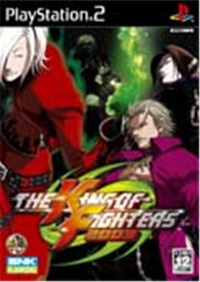 Acheter King of Fighters 2003, The - IMPORT JAPONAIS État correct - 30,90 € | Dero King of Fighters 2003, The - IMPORT JAPONAIS État correct reconditionné disponible sur Fnac | Dero