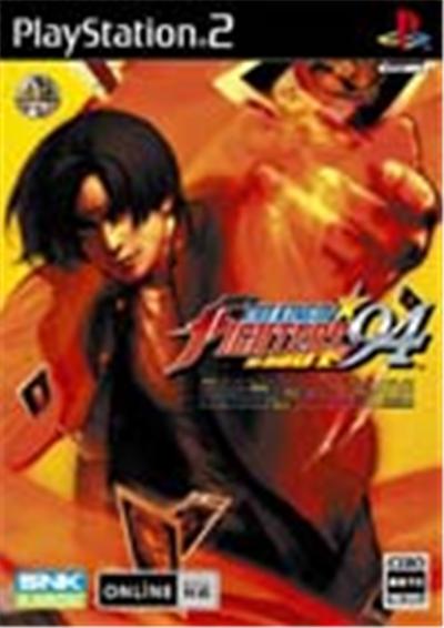 King of Fighters '94 Re-Bout, The - IMPORT JAPONAIS État correct reconditionné disponible sur Fnac