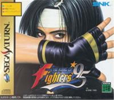 King of Fighters '95, The - IMPORT JAPONAIS État correct Sega reconditionné disponible sur Fnac
