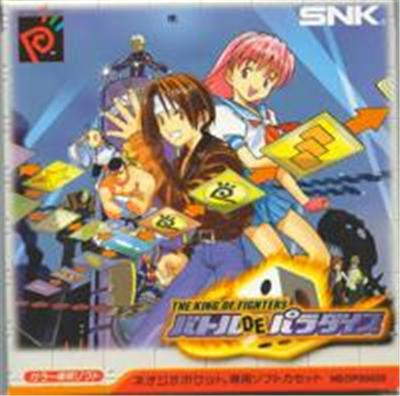 King of Fighters Battle de Paradise - IMPORT JAPONAIS État correct reconditionné disponible sur Fnac | Dero