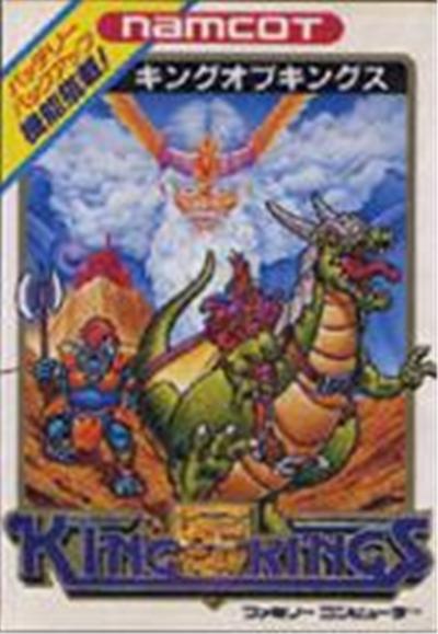 King of Kings - IMPORT JAPONAIS État correct Namco reconditionné disponible sur Fnac