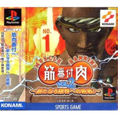 Kinniku Banzuke Vol. 2: Aratanaru Genkai e no Chousen! [IMPORT JAPONAIS] État correct Konami reconditionné disponible sur Fnac