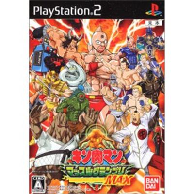 Kinnikuman Muscle Grand Prix Max [IMPORT JAPONAIS] État correct Bandai reconditionné disponible sur Fnac