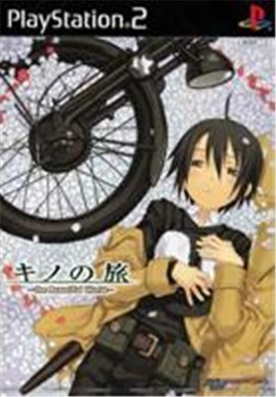 Acheter Kino no Tabi: The Beautiful World - IMPORT JAPONAIS État correct - 23,99 € Kino no Tabi: The Beautiful World - IMPORT JAPONAIS État correct reconditionné disponible sur Fnac