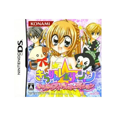 Kirarin * Revolution: Kira Kira Idol Audition État correct Konami reconditionné disponible sur Fnac