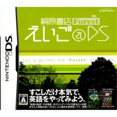 Kirihara Shoten Forest: Eigo @ DS [IMPORT JAPONAIS] État correct reconditionné disponible sur Fnac