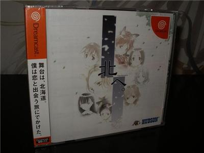 Kitahe White Illumination - IMPORT JAPONAIS État correct N/A reconditionné disponible sur Fnac
