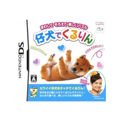 Koinu Dekururin - IMPORT JAPONAIS État correct reconditionné disponible sur Fnac