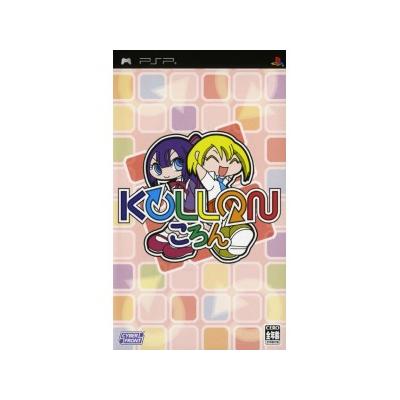 Kollon État correct reconditionné disponible sur Fnac