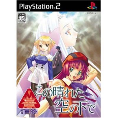 Kono Haretasora no Shita de [IMPORT JAPONAIS] État correct reconditionné disponible sur Fnac