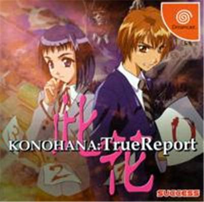 Konohana: True Report - IMPORT JAPONAIS État correct N/A reconditionné disponible sur Fnac