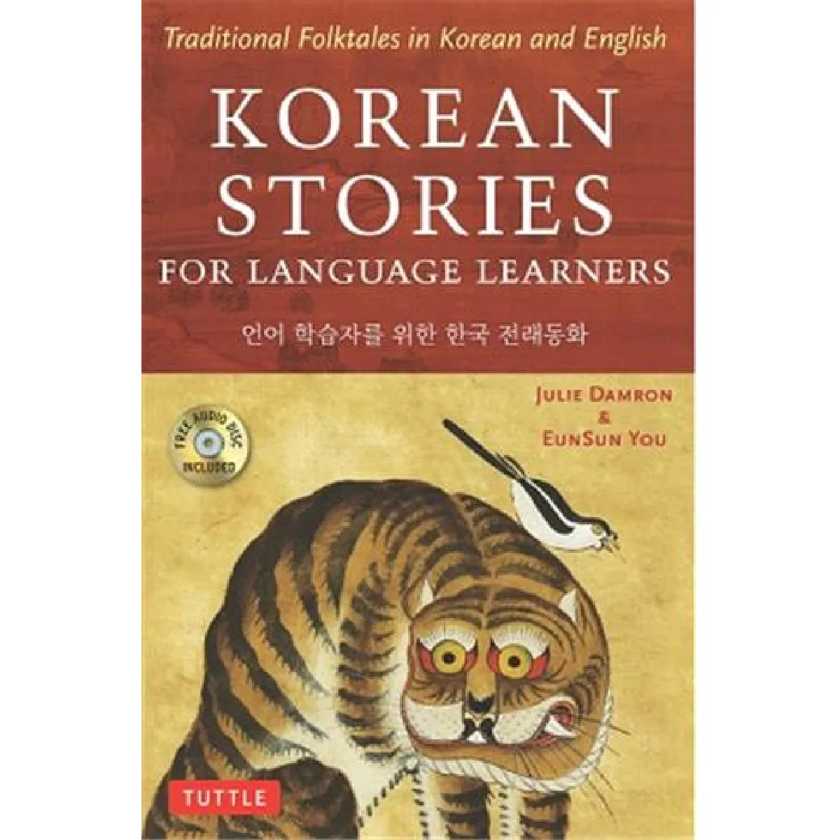 Korean Stories fo Language Learners État correct - 17,97 € Korean Stories fo Language Learners État correct N/A (Il ne s'agit pas d'une marque reconditionné disponible sur Rue du Commerce Seconde Vie