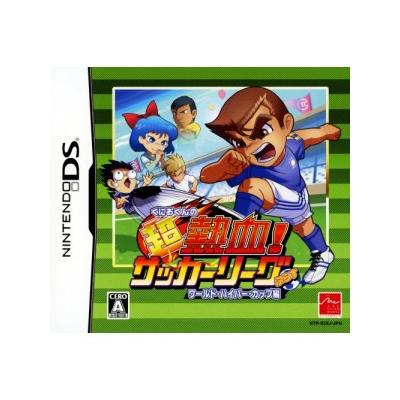 Kunio-Kun no Chou Nekketsu! Soccer League Plus World Hyper Cup Hen - IMPORT JAPONAIS État correct reconditionné disponible sur Fnac