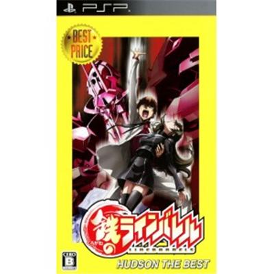 Kurogane no Linebarrels (Hudson the Best) [IMPORT JAPONAIS] État correct N/A reconditionné disponible sur Fnac | Dero