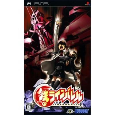 Kurogane no Linebarrels [IMPORT JAPONAIS] État correct N/A reconditionné disponible sur Fnac | Dero