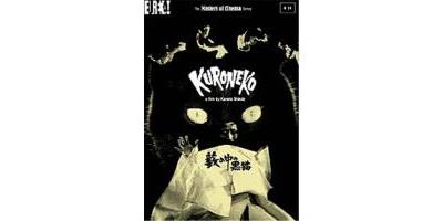 Kuroneko État correct reconditionné disponible sur Fnac