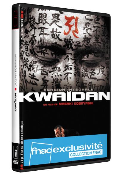 Acheter Kwaïdan État correct - 25,59 € | Dero Kwaïdan État correct reconditionné disponible sur Fnac | Dero