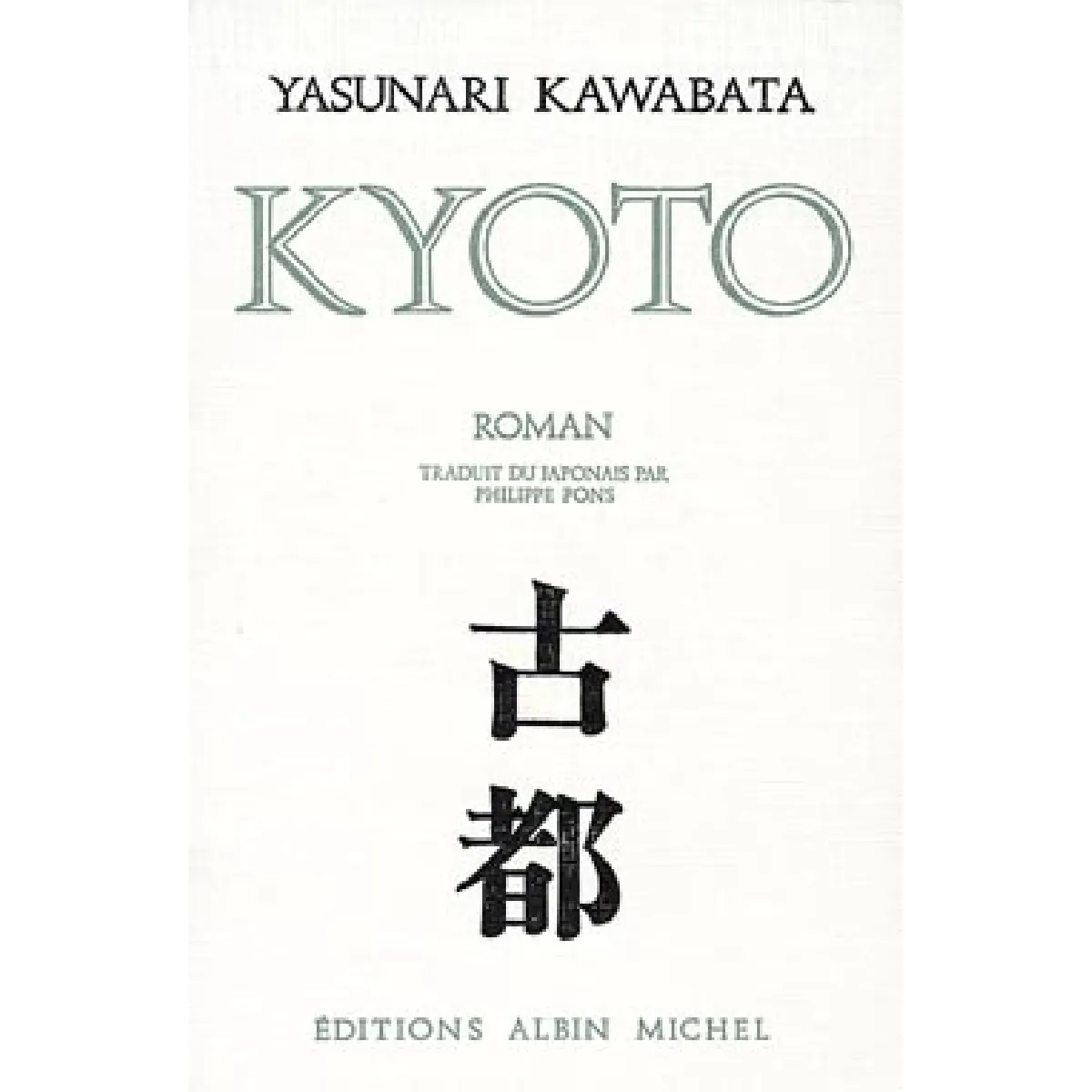Acheter Kyôto État correct - 10,52 € Kyôto État correct N/A (Il ne s'agit pas d'une marque reconditionné disponible sur Rue du Commerce Seconde Vie