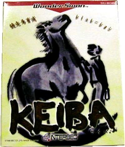 Kyousouba Ikusei Simulation Keiba - IMPORT JAPONAIS État correct reconditionné disponible sur Fnac