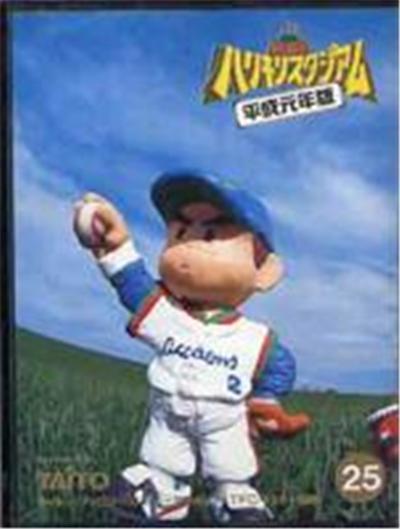 Kyuukyoku Harikiri Stadium Heisei Gannen Ban - IMPORT JAPONAIS État correct Taito reconditionné disponible sur Fnac