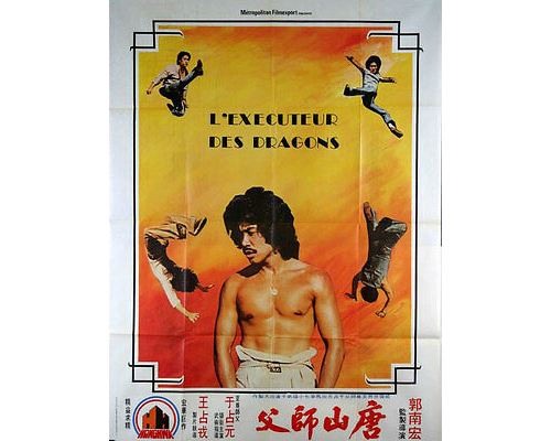 L'Exécuteur des Dragons Noirs - 1983 - YU CHAN KARATE KUNG FU - AFFICHE État correct reconditionné disponible sur Fnac