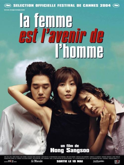 La Femme Est l'Avenir De l'Homme AFFICHE CINEMA ORIGINALE État correct reconditionné disponible sur Fnac