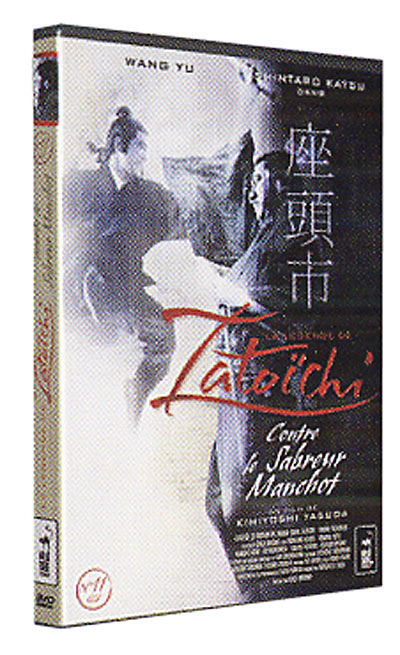 Acheter La Légende de Zatoïchi - Zatoïchi contre le sabreur manchot État correct - 16,00 € La Légende de Zatoïchi - Zatoïchi contre le sabreur manchot État correct reconditionné disponible sur Fnac