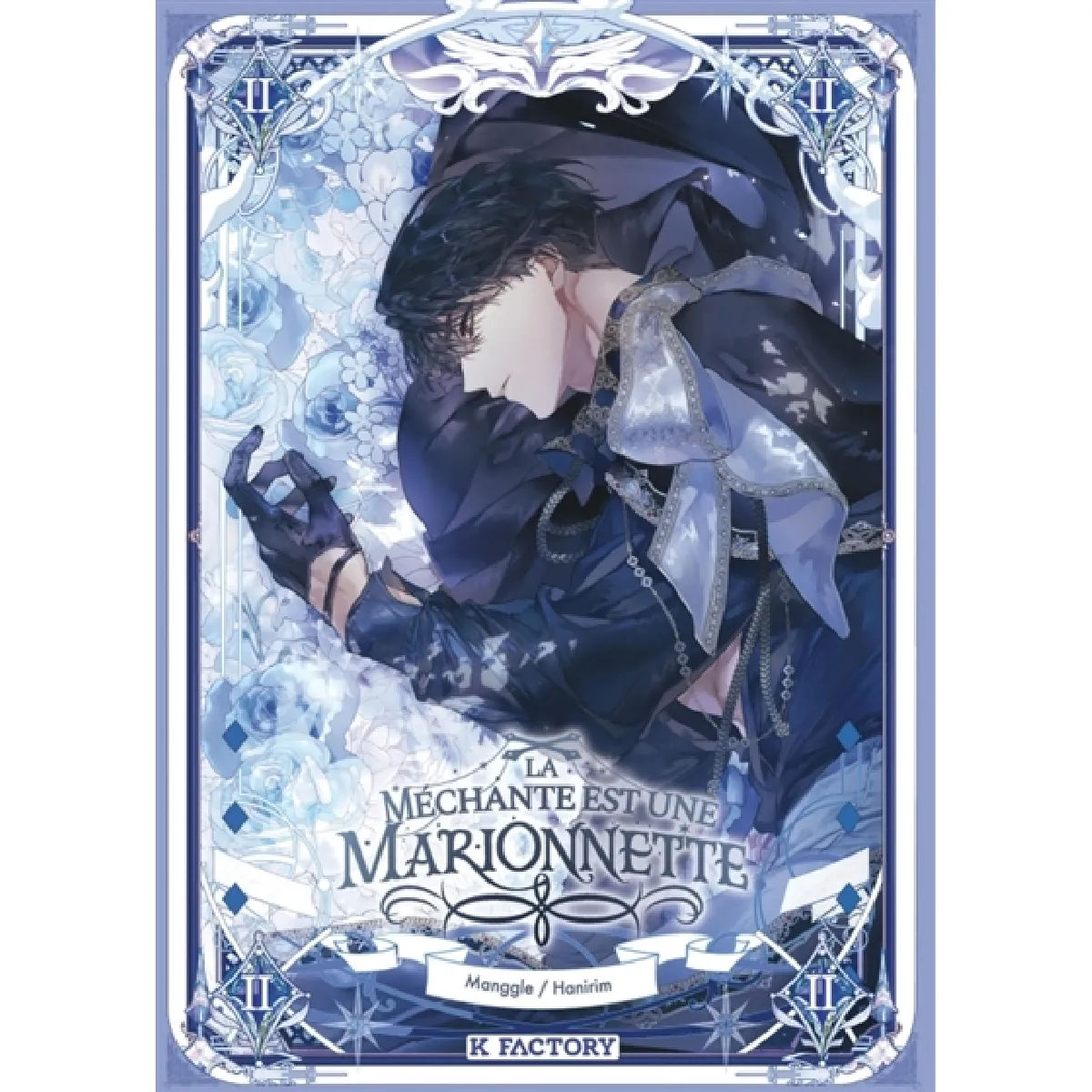 Acheter La méchante est une marionnette. Vol. 2 État correct - 11,03 € La méchante est une marionnette. Vol. 2 État correct N/A (Il ne s'agit pas d'une marque reconditionné disponible sur Rue du Commerce Seconde Vie