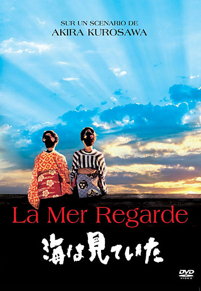 Acheter La Mer regarde État correct - 16,00 € La Mer regarde État correct reconditionné disponible sur Fnac