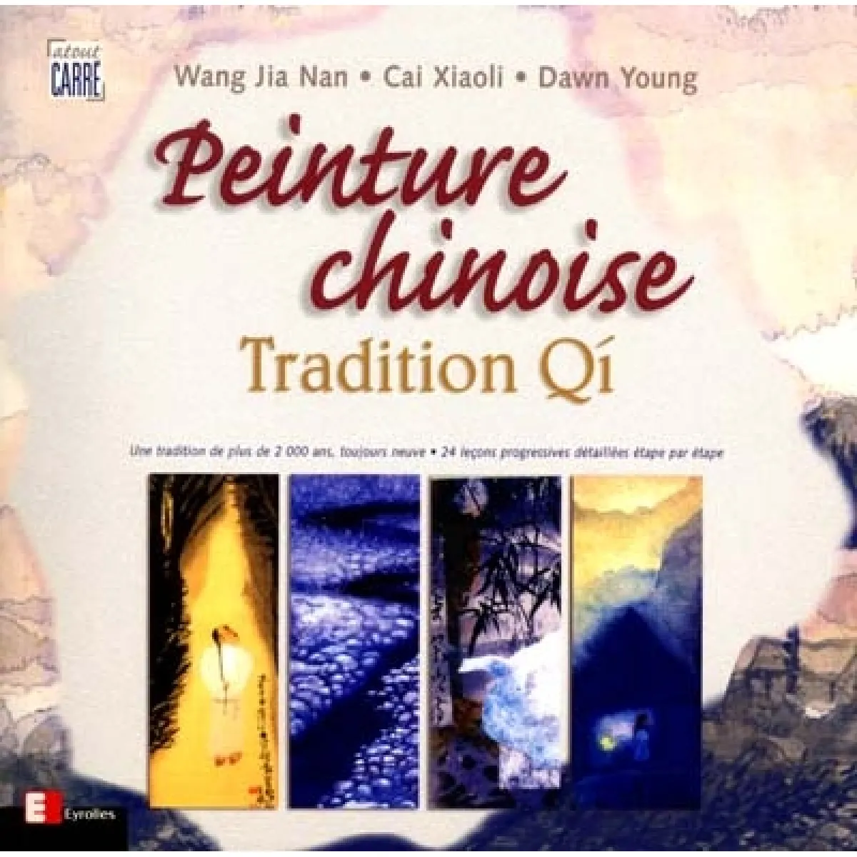 Acheter La peinture chinoise : tradition Qi État correct - 13,49 € La peinture chinoise : tradition Qi État correct N/A (Il ne s'agit pas d'une marque reconditionné disponible sur Rue du Commerce Seconde Vie