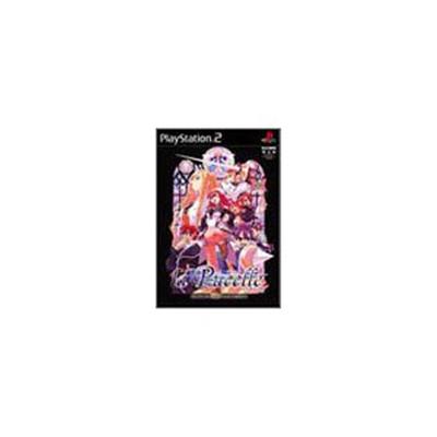 La Pucelle: Hikari no Seijo Densetsu [Limited Edition] [IMPORT JAPONAIS] État correct reconditionné disponible sur Fnac