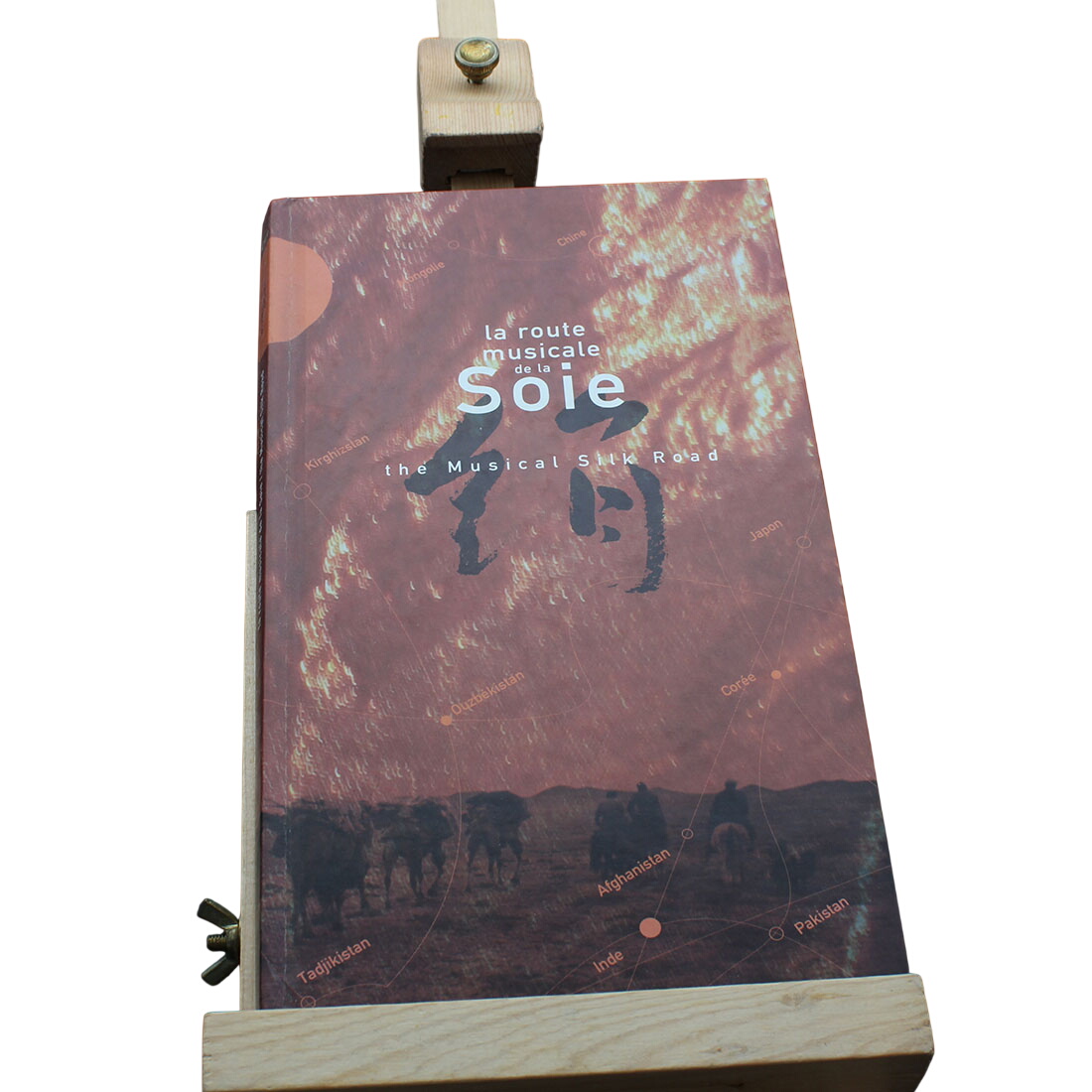 La route musicale de la soie, 2 CD en livret Parfait état - 20,00 € La route musicale de la soie, 2 CD en livret Parfait état reconditionné disponible sur Label Emmaüs