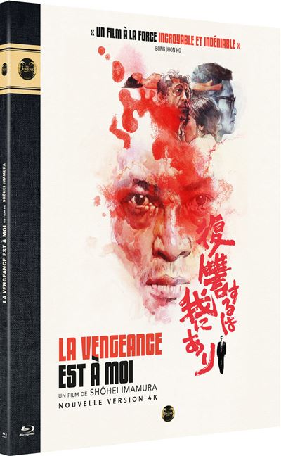 La Vengeance est à moi Blu-ray État correct reconditionné disponible sur Fnac