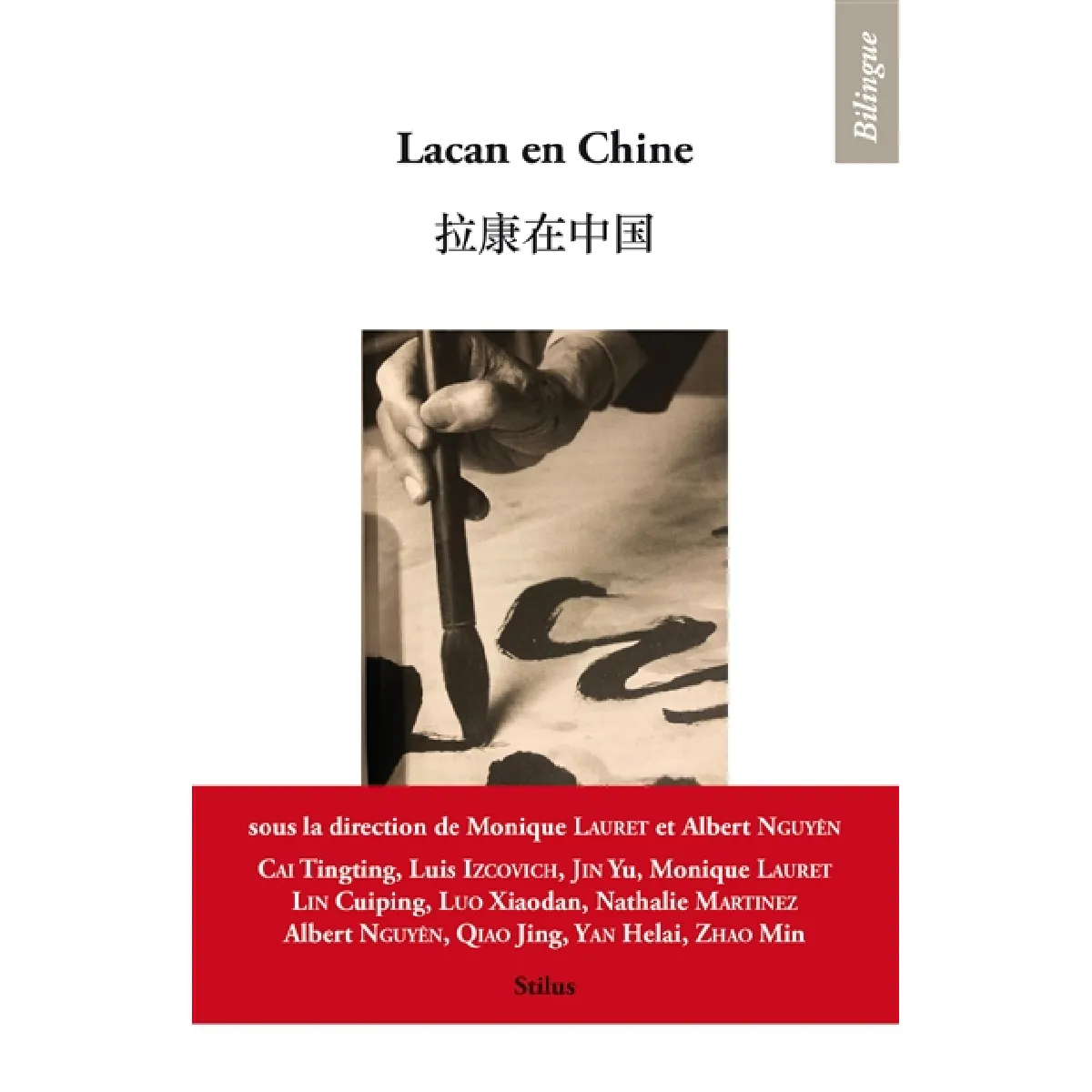 Acheter Lacan en Chine État correct - 26,17 € Lacan en Chine État correct N/A (Il ne s'agit pas d'une marque reconditionné disponible sur Rue du Commerce Seconde Vie