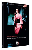 Acheter Lady yakuza hanafuda - Hibotan bakuto hanafuda shobu État correct - 29,00 € | Dero Lady yakuza hanafuda - Hibotan bakuto hanafuda shobu État correct reconditionné disponible sur Fnac | Dero