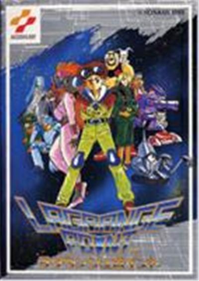 Lagrange Point - IMPORT JAPONAIS État correct Konami reconditionné disponible sur Fnac