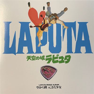 Laputa Castle in the Sky / Le Château dans le Ciel / Image Album État correct - 69,19 € Laputa Castle in the Sky / Le Château dans le Ciel / Image Album État correct reconditionné disponible sur Fnac