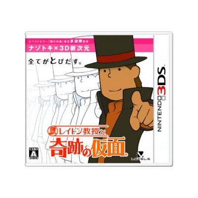 Layton Kyouju to Kiseki no Kamen - IMPORT JAPONAIS État correct reconditionné disponible sur Fnac