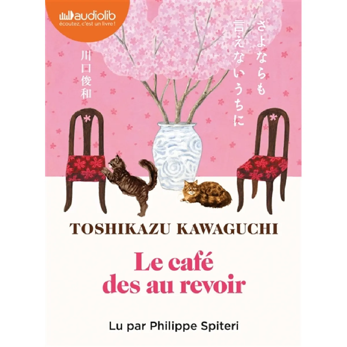 Le café des au revoir État correct - 10,61 € Le café des au revoir État correct N/A (Il ne s'agit pas d'une marque reconditionné disponible sur Rue du Commerce Seconde Vie