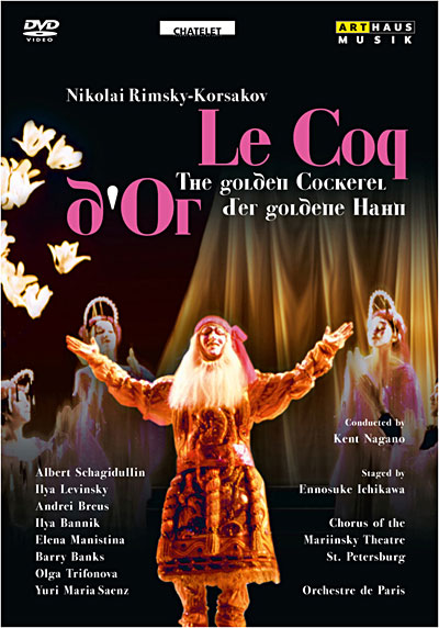 Acheter Le coq d'or État correct - 17,33 € Le coq d'or État correct reconditionné disponible sur Fnac