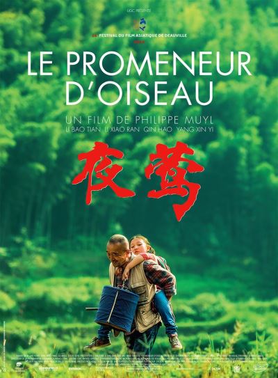Le Promeneur d'oiseau DVD État correct reconditionné disponible sur Fnac