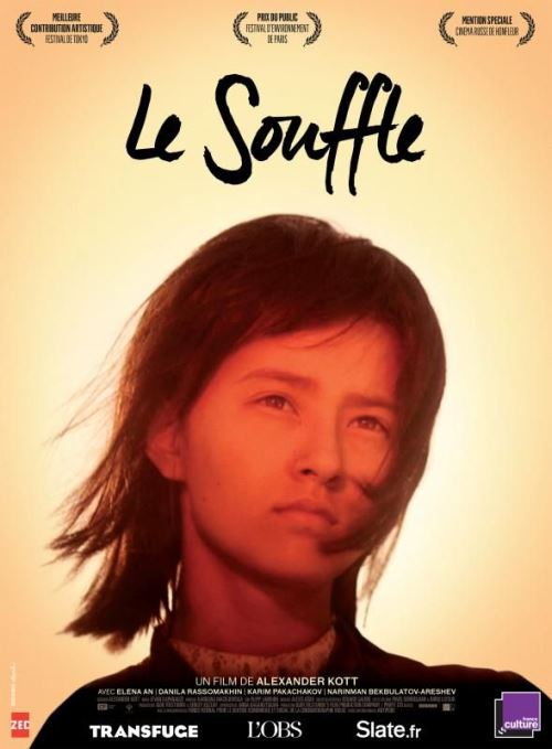 Acheter Le Souffle AFFICHE CINEMA ORIGINALE État correct - 22,99 € Le Souffle AFFICHE CINEMA ORIGINALE État correct N/A reconditionné disponible sur Fnac