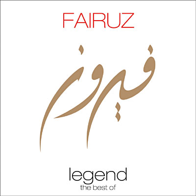 Legend État correct reconditionné disponible sur Fnac | Dero