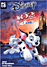Les 102 Dalmatiens État correct - 13,12 € Les 102 Dalmatiens État correct reconditionné disponible sur Fnac