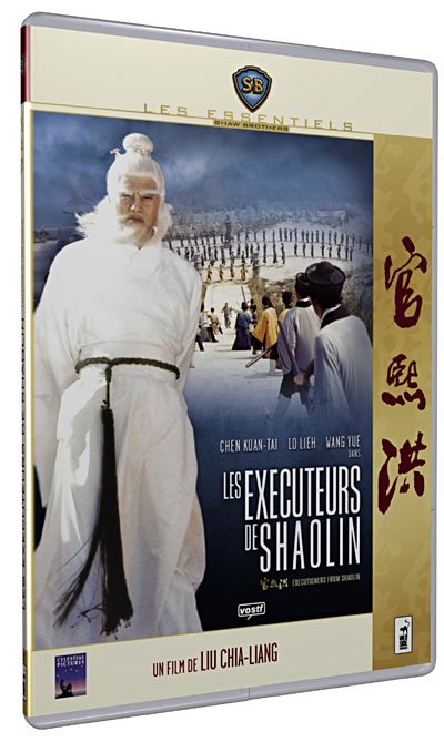 Acheter Les Exécuteurs de Shaolin - Edition Pocket État correct - 24,26 € | Dero Les Exécuteurs de Shaolin - Edition Pocket État correct reconditionné disponible sur Fnac | Dero