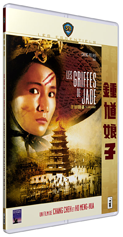 Les Griffes de jade - Edition Pocket État correct reconditionné disponible sur Fnac