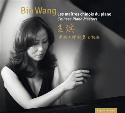 Les maîtres chinois du piano État correct reconditionné disponible sur Fnac